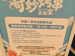 -皇城恒隆广场