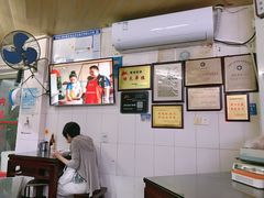 -好成财牛排馆(涂门街总店)