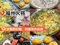 -福州人铭小吃
