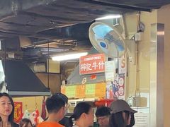 -梓记牛什(總店)