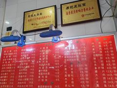 -易记皮肚面(明瓦廊店)