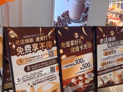 -85度C(南京龙江店)