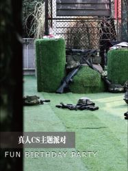 -头号顽家·萌宠生日派对·轻奢策划(前滩店)