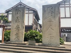 -南关石牌坊古镇