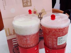 -奈雪的茶(市百一店)