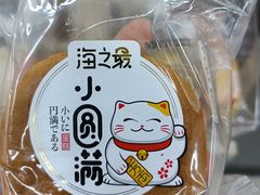 -沃尔玛(前山店)