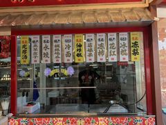 -那红花·东北菜铁锅炖(仙林金鹰店)