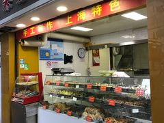 门面-宋记饼家(石门二路店)