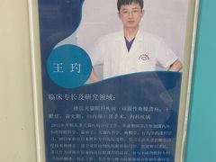 -北京观赏动物医院·24小时大型综合·猫专科·异宠专科