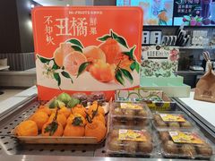 -Mr.Fruits水果先生(英蓝金融中心店)