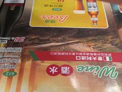 -萨莉亚意式餐厅(中北永旺店)