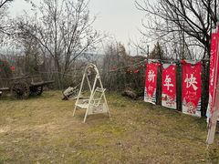 -悟空山宿陨石私汤温泉酒店(神舟大道地铁站店)
