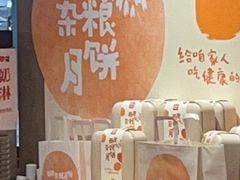 -西贝(太原万象城店)