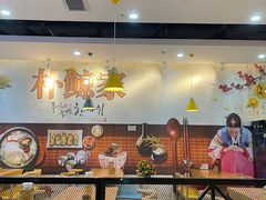 -朴鲸家正宗韩国料理(福田店)