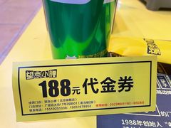 -望京小腰(北京总店)