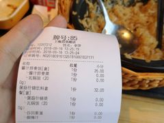 账单-谷田稻香(昌里路店)