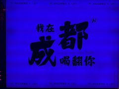 -海乐星KTV(航空路店)