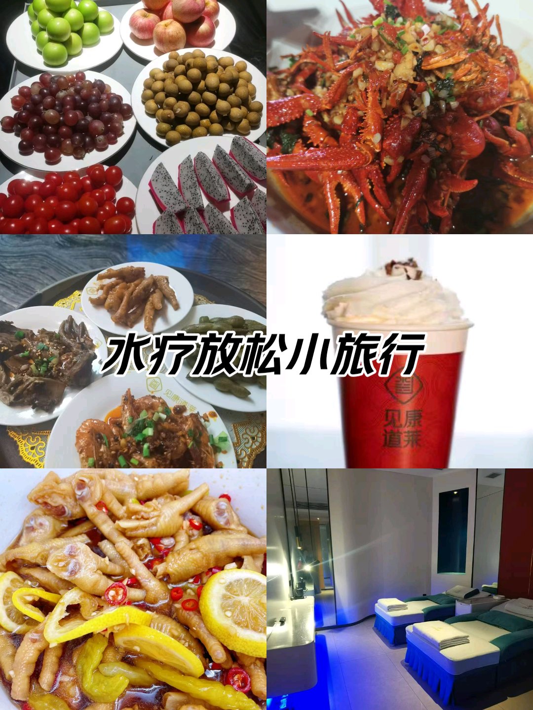 茶陵东尼斯足浴图片