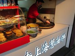 -老上海葱油饼(黄河路店)