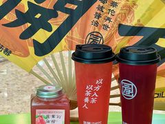 -陆藜·开了个方子(北京丰科万达店)