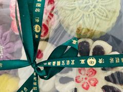 -宝圆斋清真糕点·蛋糕
