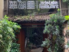 门面-翠湖里(翠湖南路店)