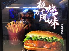 -麦当劳(漳州万达店)