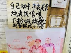 -马记粉店(五一东村店)