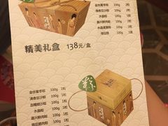 菜单-大唐西市酒店-丝路阳光西餐厅