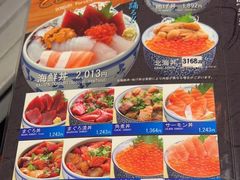 -海鮮市場長崎港(出島ワーフ店)