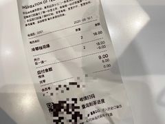 -喜茶(深圳福田星河COCO Park店)