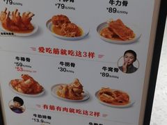 -西贝(上海中心店)