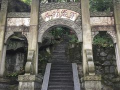 -南岳衡山风景名胜区