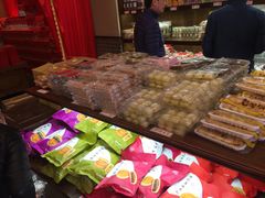 -百饼园(澳门路店)