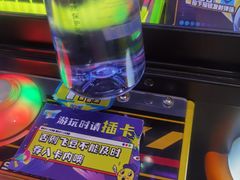 -大玩家(通州万达广场店)