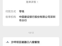 -老地方猫儿面(磁器口店)