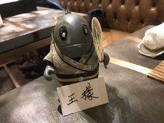 -橼舍鮨青木