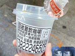 -无牌咖啡&酒馆