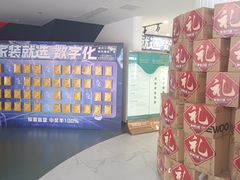 -东易日盛·数字化全案家装(总店)