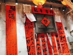-周小波重庆小面·重庆名小吃(邹容路店)