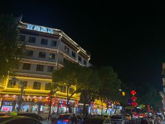 -李百蟹·江南蟹黄面·河景餐厅(夫子庙总店)