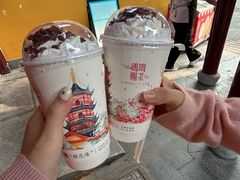 -鸡鸣赐茶(鸡鸣寺路店)