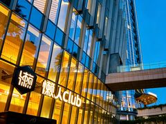 -懒人Club运动健身·运动康复·私教(三迪中心店)