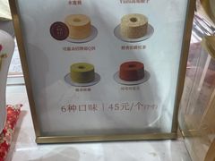 -CloudD'or可露朵蛋糕(1733商业空间店)