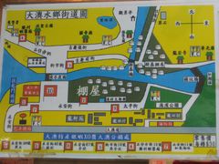 -大澳