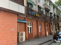 -中关村茶点