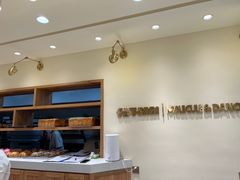 -分子跳动鲜活面包(五一大道店)