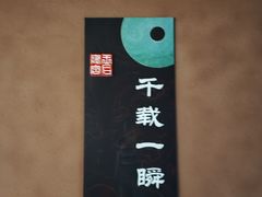 -汉陵苑
