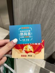 点击看大图 -久匠·野生眉半永久纹绣