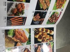 菜单-蓝天烧烤(天竺店)